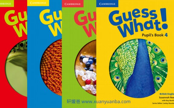 《Guess What! 》 Presentation Plus L1-6 美国剑桥英语原版 高清教材+教师+白板+MP3 PDF 百度云网盘下载