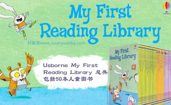 《My First Reading Library》我的第一个图书馆全套资源 外教课 音频 练习册 PDF 百度云网盘下载