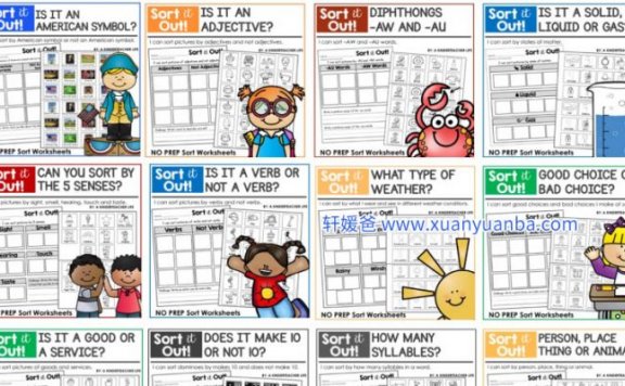 《Sort it out分类练习册365页》9套儿童英语启蒙必备高清 PDF格式 百度云网盘下载