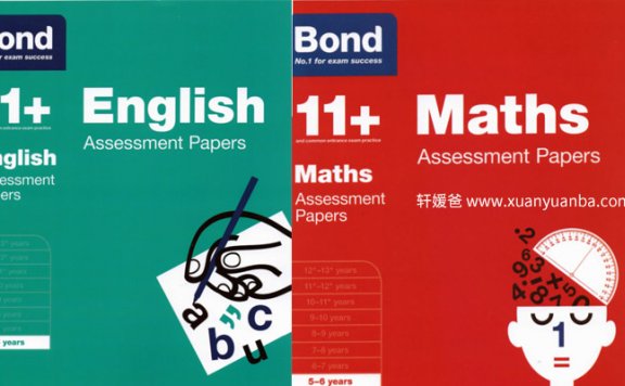 《牛津小学原版教材 BOND 11+》基础版42本 PDF 百度云网盘下载