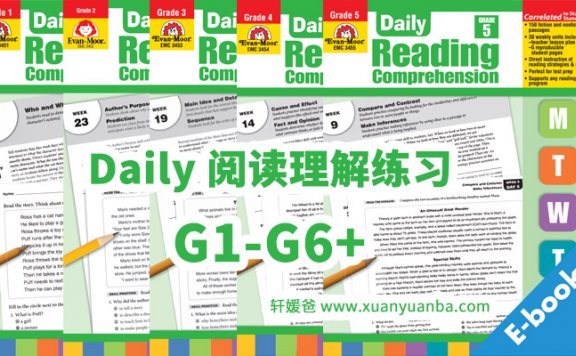 《Daily Reading Comprehension1-6+册》经典阅读理解练习训练册PDF百度云网盘下载
