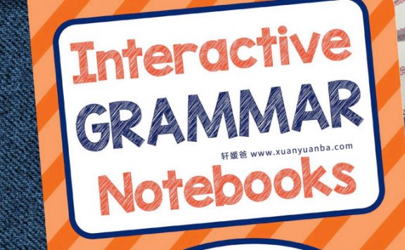 《Interactive Grammar Notebook》 加州体系语法翻翻书 PDF百度云网盘下载