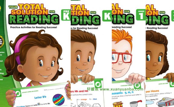 《Your Total Solution prek-G2》美国幼儿园小学生语言综合能力练习册含答案高清PDF 百度云网盘下载