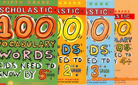 《100 words kids need to know 4册》英语阅读100个必备单词 PDF百度云网盘下载