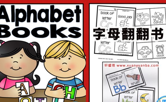 《Alphabet Books》26个字母单词翻翻书 PDF百度云网盘下载