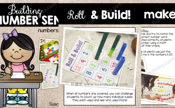 《Number Sense Activities》0-20英文数感游戏活动练习纸 PDF百度云网盘下载