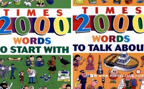 《英语图解词典》times 2000 words 2册 PDF 百度云网盘下载