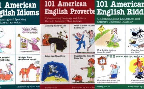 《美式谚语俗语谜语典故300例》3本有趣的英语学习书 PDF+MP3音频 百度云网盘下载