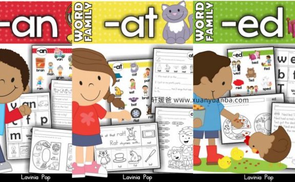 《Word Families MEGA BUNDLE》词族单词手工活动练习纸19册 PDF百度云网盘下载
