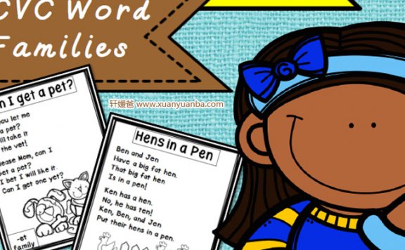 《CVC Phonics Poems Word Families》 23首自然拼读韵律诗PDF 百度云网盘下载