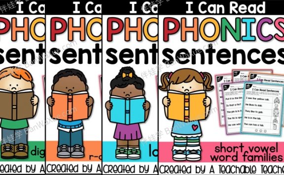 《I Can Read PHONICS SENTENCES》自然拼读阅读练习纸4册PDF 百度云网盘下载