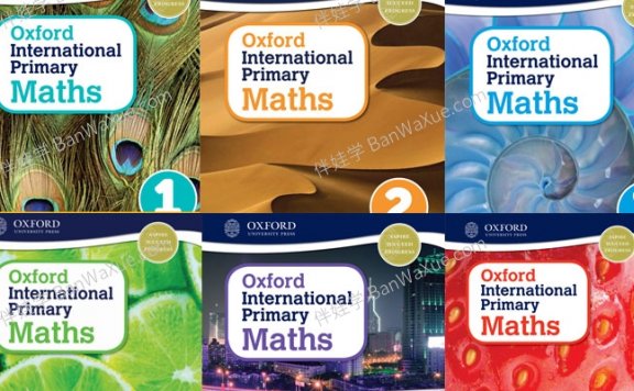 《International Primary Maths》牛津国际小学数学教材音频视频高清PDF百度云网盘下载