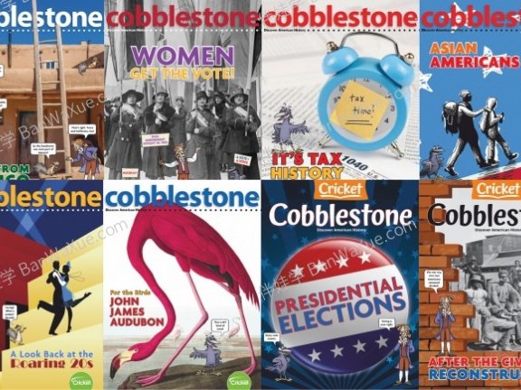 《Cobblestone》鹅卵石2016-2024年儿童英文历史文化杂志PDF 百度云网盘下载
