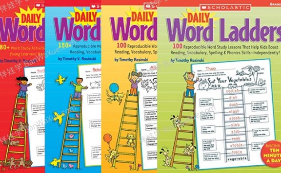 《Scholastic Daily Word Ladders》四册学乐爬梯词汇英文练习册PDF 百度云网盘下载