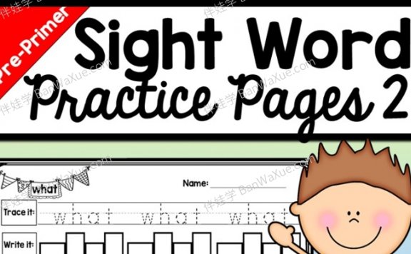 《Sight Word Practice Pages-2》小学英语高频词综合英文练习册2册PDF 百度云网盘下载