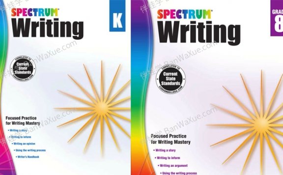 《Spectrum Writing Wrokbook K-8》小学初中高中光谱英文写作练习册全9册PDF 百度云网盘下载