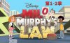 《米罗的墨菲定律 Milo Murphy’s Law 》第一二季英文动画片MKV视频 百度云网盘下载