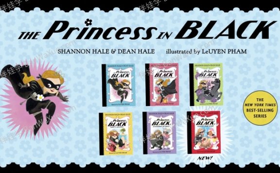 《黑衣公主 The Princess in Black》10册做不一样的公主少儿桥梁故事书音频+PDF 百度云盘下载