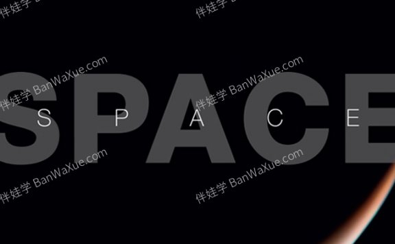 《太空站 Space Carole Stott》宇宙太空知识认知性泛图鉴PDF 百度云网盘下载