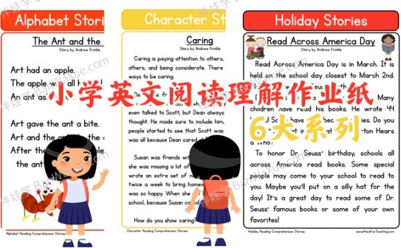 《阅读理解 Reading Comprehension》六大主题小学英文故事练习册PDF 百度云网盘下载