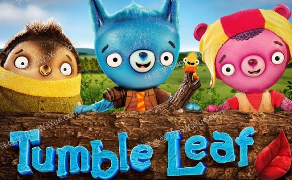 《飘零叶 Tumble Leaf》第二季13集全最佳学龄前英文动画MP4视频 百度网盘下载