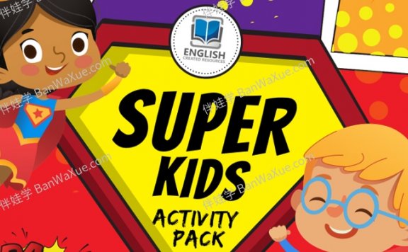 《超级英雄主题练习Super Kids》英文家庭作业纸 PDF 百度网盘下载
