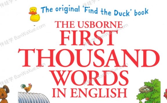 《First Thousand Words in English》我的头1000英语词汇PDF 百度网盘下载