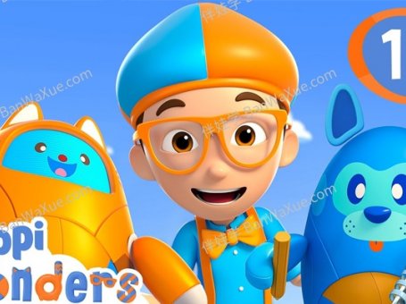 《Blippi Wonders》热门儿童科普动画第一季全6集1080P英文动画片MP4视频 百度云网盘下载