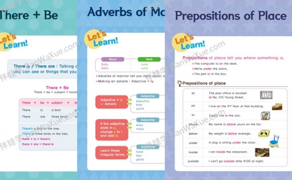 《八份小学语法专项训练》PDF 百度云网盘下载