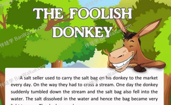 《寓言故事阅读理解》22篇阅读理解练习作业纸PDF百度云网盘下载