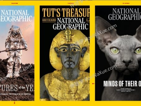《国家地理杂志 National Geographic》2017-2022合集美国国家地理英文杂志PDF 百度云网盘下载