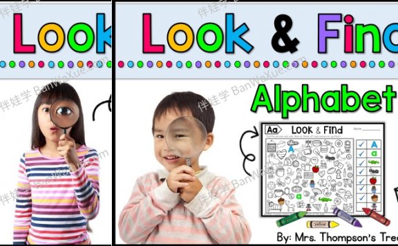 《Look And Find 5册》寻物游戏专注力提升练习册PDF 百度云网盘下载