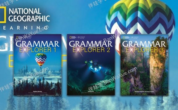 《国家地理语法教材 Grammar Explorer》1-3级青少年使用的英语语法教材PDF+MP3音频 百度云网盘下载