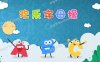 《ABC欢乐字母操》有趣的真人字母操学习运动两不误MP4视频 百度网盘下载