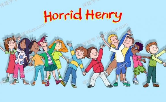 《调皮包亨利 Horrid Henry》全1-4季儿童文学英文动画视频 百度云网盘下载