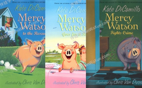 《Mercy Watson 小猪梅西》趣味英文桥梁书点读PDF+MP3音频 百度云网盘下载