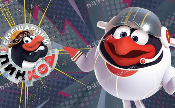 《PinCode 平博士密码》全104集英文版趣味科学科普动画系列MP4视频 百度云网盘下载