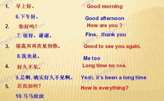 《初级英语口语视频教程26讲》MP4视频 百度网盘下载