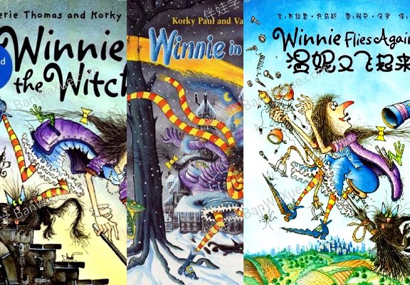 《Winnie 温妮女巫》12册有声英文绘本+高清PDF+MP3音频 百度网盘下载