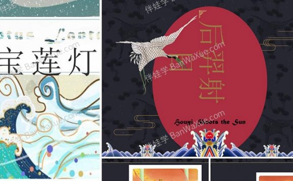 《用英语讲中国传统故事》PPT幻灯片+PDF文稿+MP3音频素材 百度云网盘下载