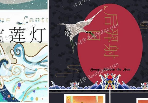 《用英语讲中国传统故事》PPT幻灯片+PDF文稿+MP3音频素材 百度云网盘下载