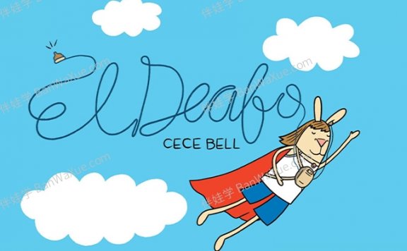 《El Deafo – Cece Bell》8 – 12岁纽伯瑞儿童文学奖银奖章节有声书Mp3+epub/cbz 百度云网盘下载