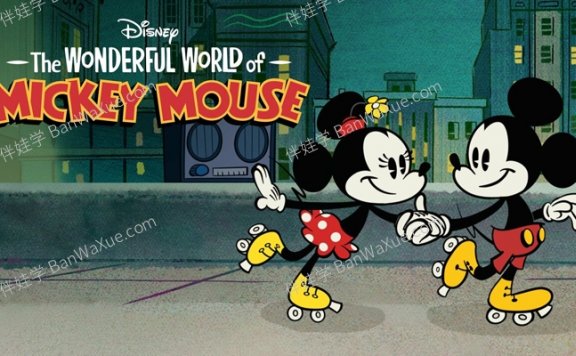 《The Wonderful World of Mickey Mouse》 米老鼠的奇妙世界 第1-2季 MKV视频 百度云网盘下载