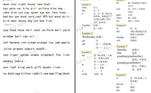 《小学英语北京版一至六年级英语词汇》123456年级必掌握词汇Word格式 百度云网盘下载
