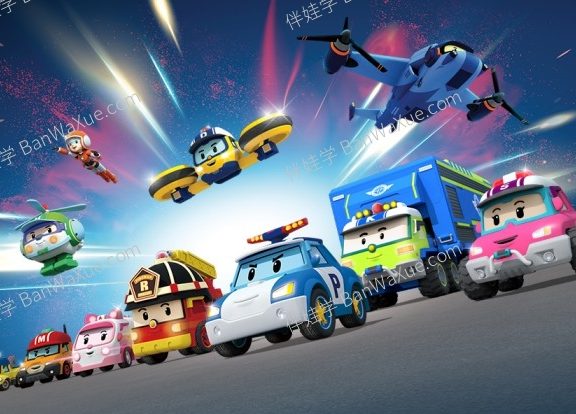 《Robocar Poli 变形警车珀利 1-2季》小车迷英文原版动画片第一二季全52集MP4视频百度网盘下载