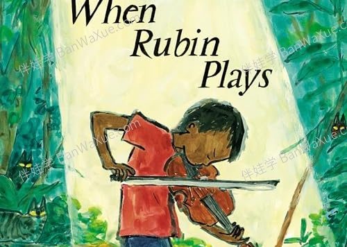 《When Rubin Plays 1-3册》3-8岁英文原版章节有声书读物绘本音频MP3 百度云网盘下载