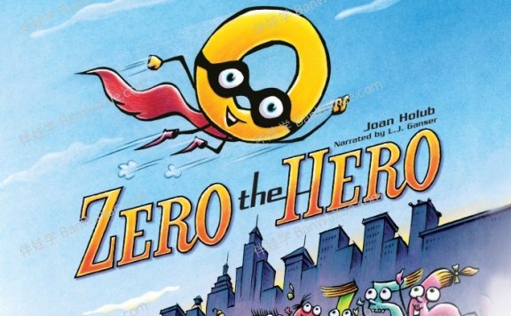 《Zero the Hero》3-8岁英文原版章节有声书读物绘本音频MP3 百度云网盘下载