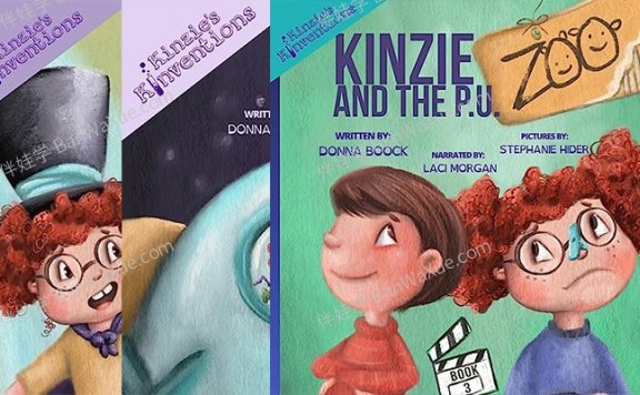 《Kinzie’s Kinventions Series 1-3》Audiobooks 原版英文桥梁章节有声书音频MP3 百度云网盘下载