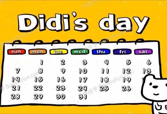 《迪迪狗的一天 Didi s Day Kids English》0-4岁英文低幼启蒙动画片MP4视频 百度云网盘下载