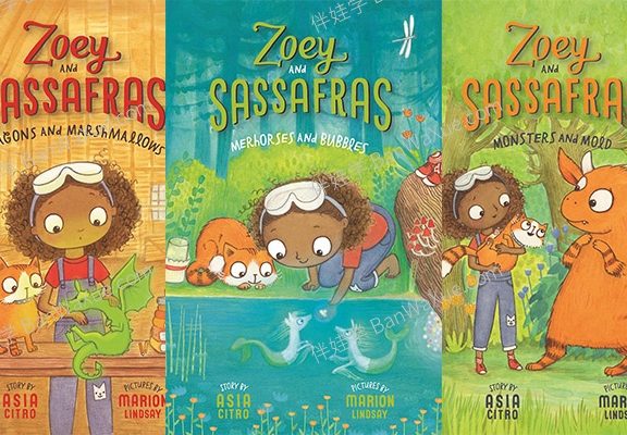 《佐伊和小猫萨萨 Zoey and Sassafras Series 1-9册》神奇生物科学实验英文原版章节有声读物音频MP3 百度云网盘下载